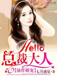 ʴǻ:Hello,ܲô