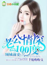 ǰ,Ϲ100