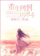 ص1984